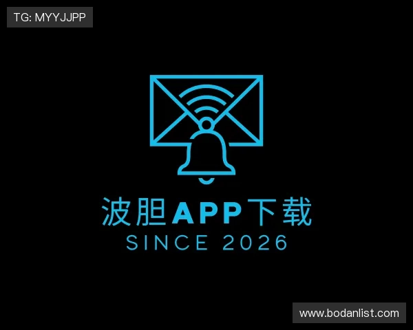 解读反波胆打发
